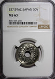 Japan Shōwa S37 (1962) 50 Yen NGC MS63 Y# 76 (018)