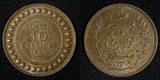 TUNISIA Ali III Bronze 1309 1892 A 10 Centimes 30.2 mm UNC KM# 222 (30 146)