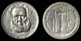 BRAZIL Copper-Nickel 1936 100 Reis Admiral Marques Tamandare KM# 536 (27 781)