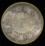 JAPAN Shōwa Silver Year 7 (1932)  50 Sen Nice Toned Y# 50 ( 27 213)