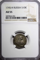 RUSSIA Elizabeth Silver 1745/4 Grivennik OVERDATE NGC AU55 RARE TOP GRADED