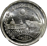 Egypt Silver AH1396 1976 1 Pound NGC MS66 Reopening of Suez Canal KM# 454 (032)