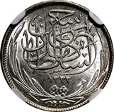 Egypt Occupation Coinage Silver AH1335/1917 H 2 Piastres NGC MS63 KM# 317.2 (35)