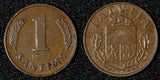 Latvia Bronze 1937 1 Santims KM# 10 (28 649)