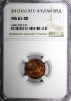 Afghanistan Bronze AH1316 (1937)  5 Pul NGC MS65 RB NICE RED KM# 938 (030)