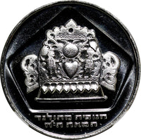 Israel Silver 1975 10 Lirot Hanukkah - Holland Lamp NGC MS67 GEM BU KM# 84.1 (6)
