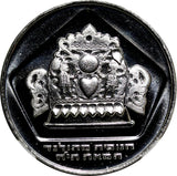 Israel Silver 1975 10 Lirot Hanukkah - Holland Lamp NGC MS67 GEM BU KM# 84.1 (6)