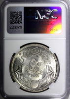 EGYPT Silver AH1375/1956 50 Piastres NGC MS62 Evacuation of the British KM386(9)