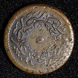 Egypt Abdulmecid I Copper AH1255 Year 16 (1853) 5 Para KM# 224.2  (28 076)