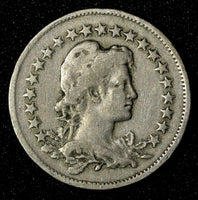 BRAZIL Copper-Nickel 1930 200 Reis Liberty 25mm KM# 519 (27 800)