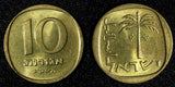 Israel Aluminum-Bronze 1960-1977 10 Agorot UNC KM# 26 RANDOM PICK  (1 Coin)