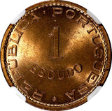 Saint Thomas & Prince Island 1971 1 Escudo NGC MS65 RD FULL RED KM# 18 (021)