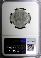 ALGERIA 1921 5 Centimes Chamber of Commerce NGC AU58 KM# TnA1  (24)