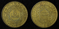 Morocco Mohammed V Aluminum-Bronze 1365 (1946) 5 Francs Y# 43 (27 630)
