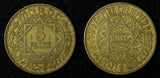 Morocco Mohammed V Aluminum-Bronze 1365 (1946) 5 Francs Y# 43 (27 630)
