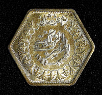 Egypt Farouk Silver AH1363 (1944) 2 Piastres 1 Year Type Mint-32,000 KM# 369 (2)
