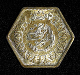 Egypt Farouk Silver AH1363 (1944) 2 Piastres 1 Year Type Mint-32,000 KM# 369 (2)