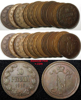 Finland Nicholas II Copper 1916 10 Pennia KM# 14 RANDOM PICK (1 COIN) (27 146)