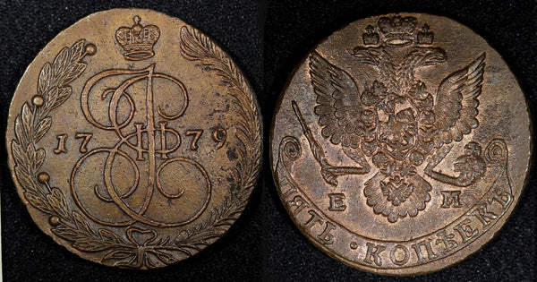 RUSSIA Catherine II Copper 1779 EM  5 Kopecks XF DETAILS 44.98g. C# 59.3 ( 179)