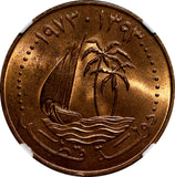 QATAR Bronze 1393 (1973) 10 Dirhams NGC MS65 RB GEM BU KM# 1 (17)