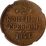 RUSSIA Nicholas I 1841 SPB 2 Kopecks NGC VG10 BN EXT.RARE Only 1 Graded B-818 R3