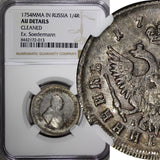 RUSSIA Elizabeth Silver 1754 MMD ІП 1/4 Rouble NGC AU DET. RARE C17a Ex.Soderman