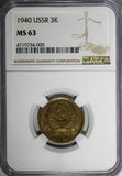RUSSIA USSR Aluminum-Bronze 1940 3 KOPECKS NGC MS63  Y# 107 (005)