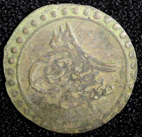 TURKEY Mustafa III  Silver AH1171 Yr.6 (1763)  Para 0.46g.Toned KM# 296 (23 713)