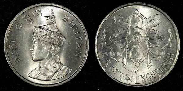 BHUTAN Jigme Singye Copper-Nickel 1974 1  Ngultrum 28mm UNC KM# 41  (27 391)