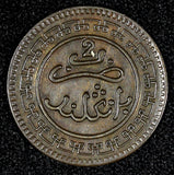 Morocco Abd al-Aziz Bronze 1320 (1903) Bi	2 Mazunas Birmingham Y# 15.1 (26 773)