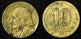 Brazil José Bonifácio Aluminum-Bronze 1954 10 Centavos KM# 561 (28 284)