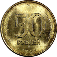 RUSSIA Bronze 1993 50 Roubles UNC Y# 329 RANDOM PICK (1 Coin) (25 001)