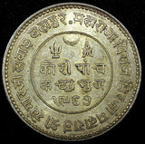 India-Princely States KUTCH Silver 1931 VS 1987 5 Kori HIGH GRADE Y# 53a  (153)