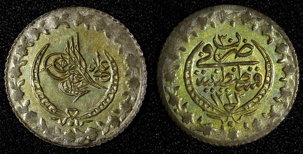 Turkey Mahmud II Silver AH1223 30 (1837) 20 Para Gold Toning Luster KM# 596 (34)