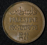 Palestine British Administration Bronze 1941 2 Mils KM# 2 (30 068)