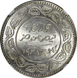 India-Princely States KUTCH George VI Silver 1938 VS1994 5 Kori NGC MS63 Y#75(8)
