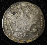 Russia Catherine II Silver 1770 MMD 20 Kopecks Mintage-20,000 RARE C# 63a.1 (21)