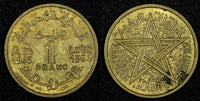 Morocco Mohammed V 1364 (1945) 1 Franc Paris Mint  Y# 41 (27 387)