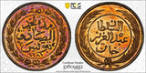 Tunisia Copper 1281 (1864) 1/2 Kharub Spiciment PCGS SP65 RB TOP GRADED KM# 154