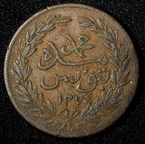 Tunisia TUNIS Copper AH1274 (1859) 13 Nasri 33mm 25.14g KM# 115.2 (28 869)