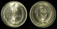 RUSSIA USSR Copper-Nickel 1961 Rouble UNC Y# 134a.1 ( 27 701)