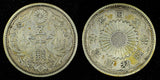 JAPAN Shōwa Silver Year 4 (1929)  50 Sen SCARCE DATE Toned Y# 50 ( 27 217)