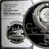 Russia Silver PROOF 1978 5 Roubles Olympics,Moscow High Jumping NGC PF68 UC Y156