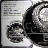Russia Silver PROOF 1978 5 Roubles Olympics,Moscow High Jumping NGC PF68 UC Y156