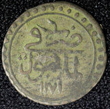 TURKEY Mustafa III  Silver AH1171 Yr.6 (1763)  Para 0.46g.Toned KM# 296 (23 713)