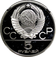Russia Silver PROOF 1980 5 Roubles Gymnastics Olympics, Moscow NGC PF64 UC Y#180