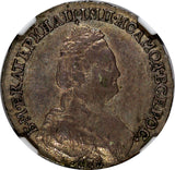 RUSSIA Catherine II Silver 1783 SPB 15 Kopecks NGC AU55 RARE C# 62c (042)