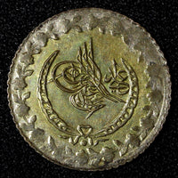 Turkey Mahmud II Silver AH1223 30 (1837) 20 Para Gold Toning Luster KM# 596 (34)