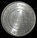 India-Princely States KUTCH Silver 1930 VS1987 5 Kori UNC Y# 53a (28 055)