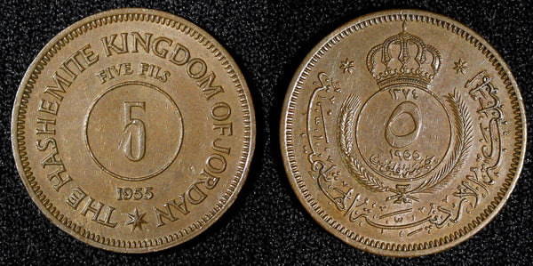 Jordan Hussein bin Talal Bronze 1955 5 Fils KM# 9 (28 261)